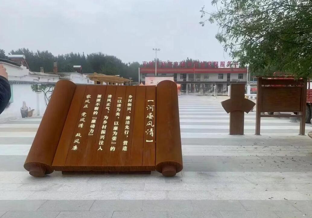 黄埔耐候钢板标识牌